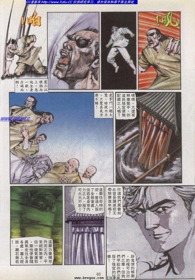 第28卷