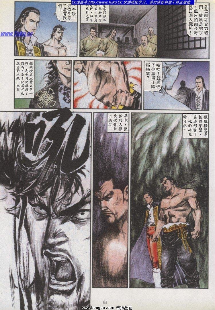 第28卷