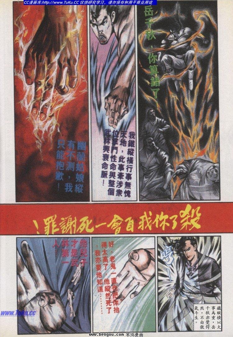 第28卷