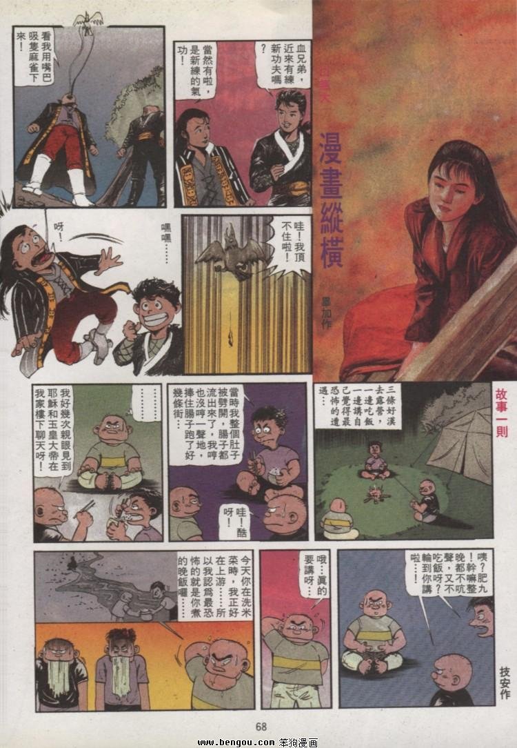 第28卷