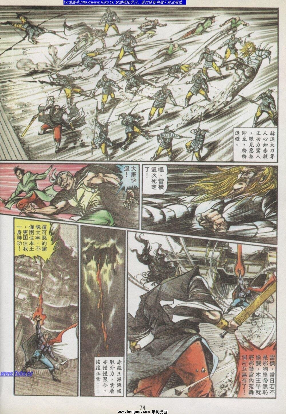 第3卷