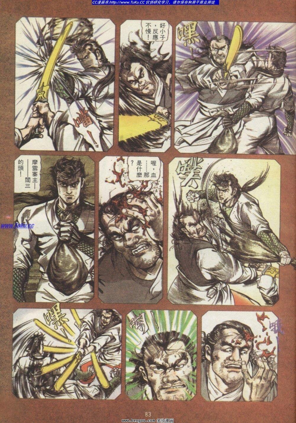 第3卷