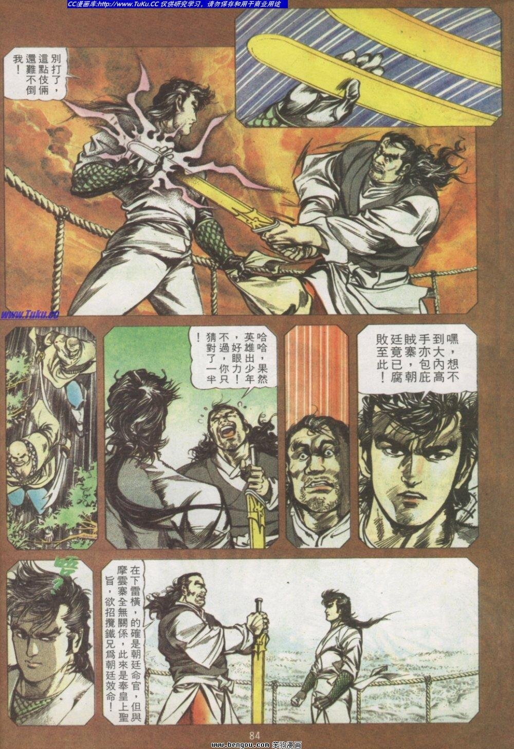 第3卷