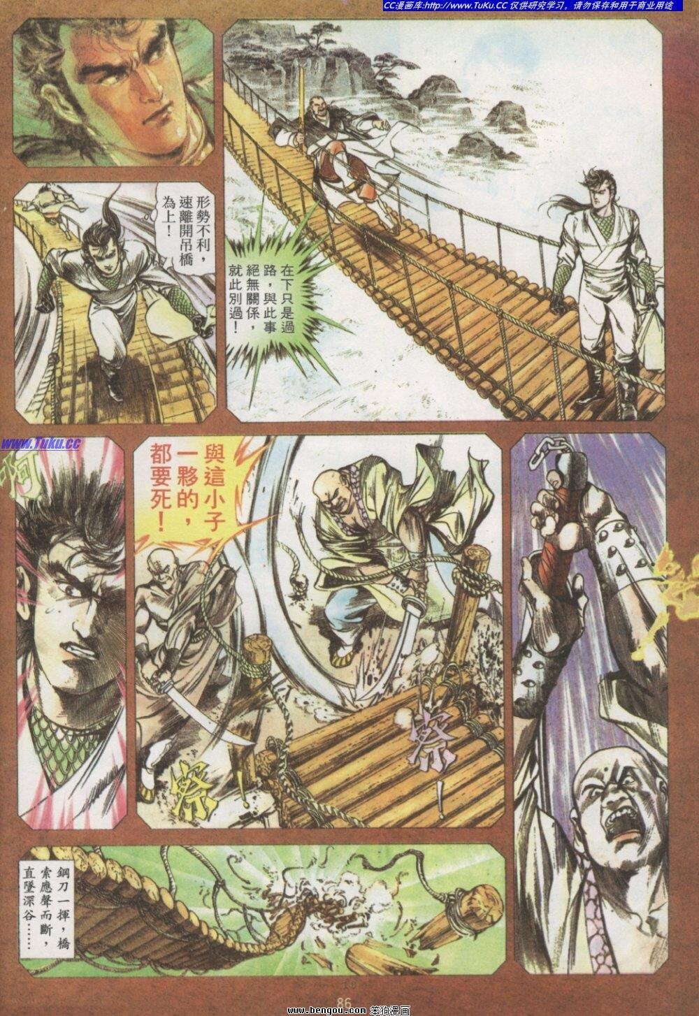 第3卷