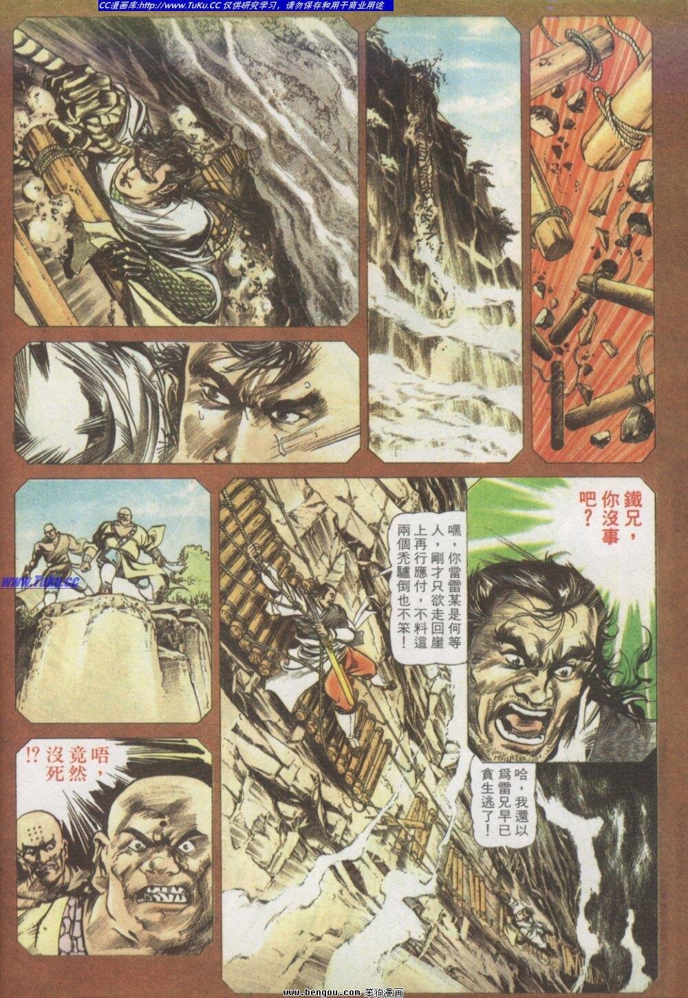 第3卷