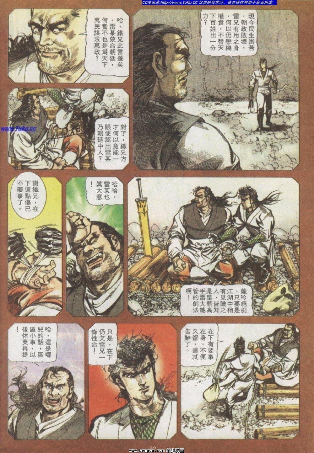 第3卷
