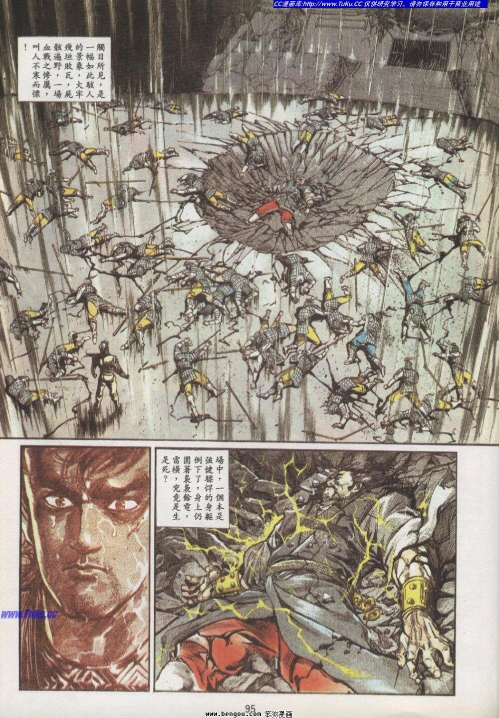 第3卷