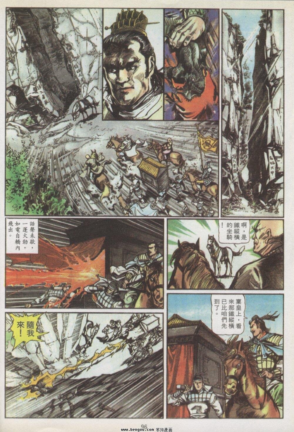 第3卷