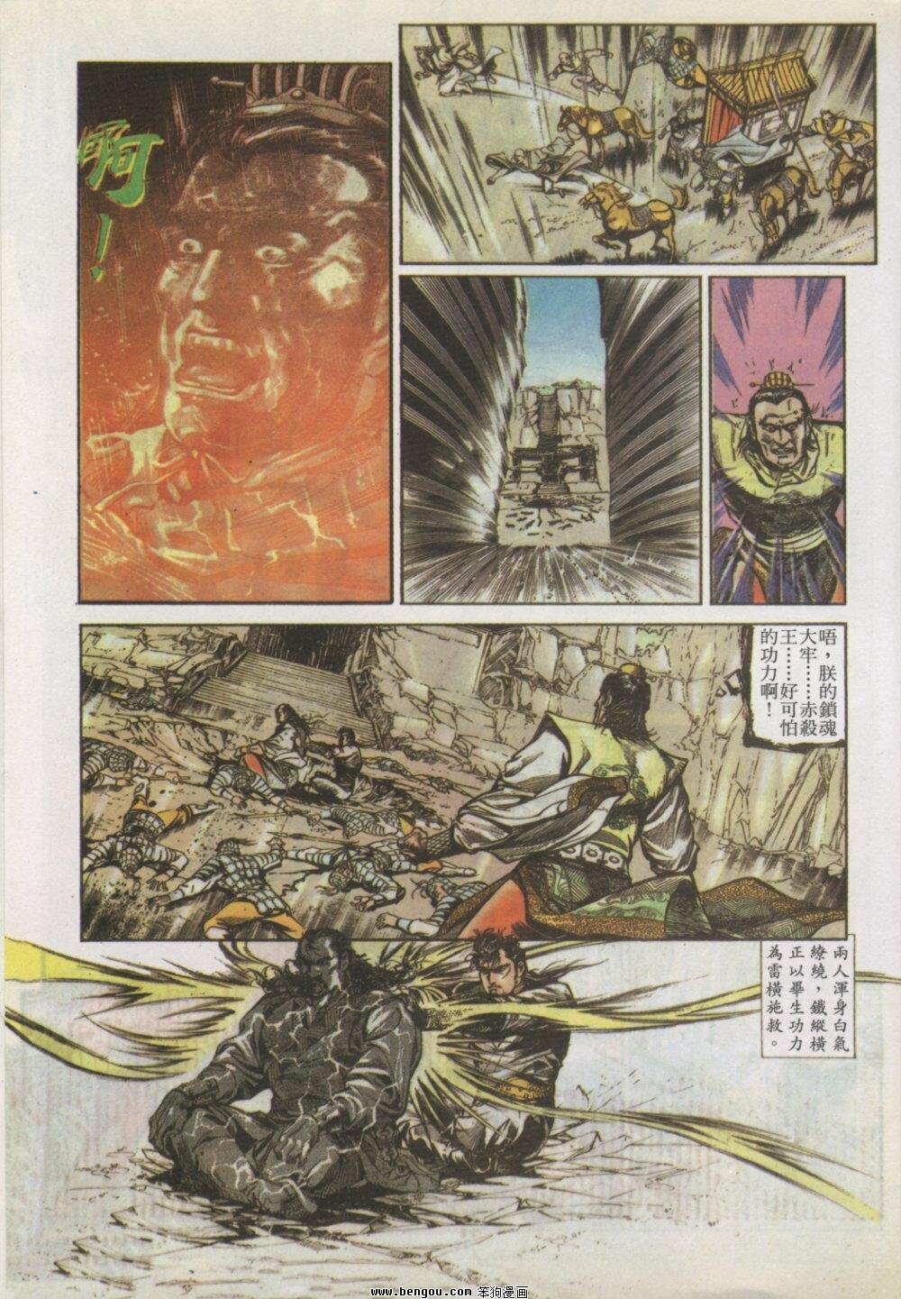 第3卷
