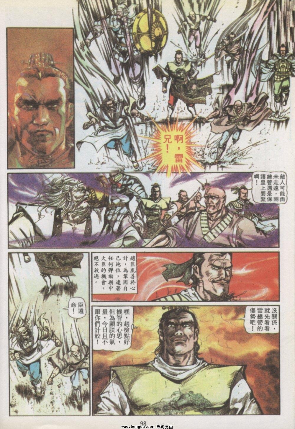 第3卷