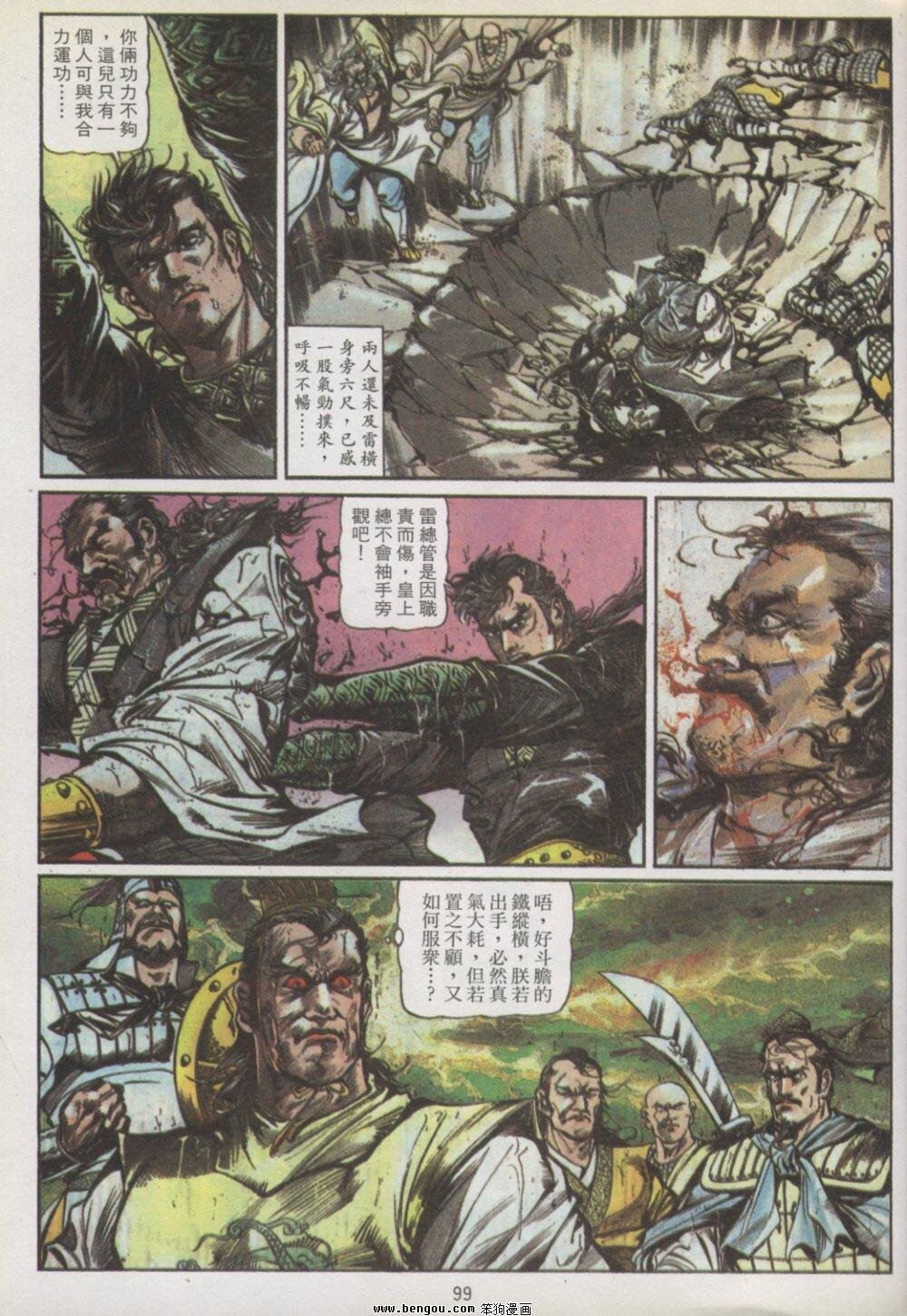 第3卷