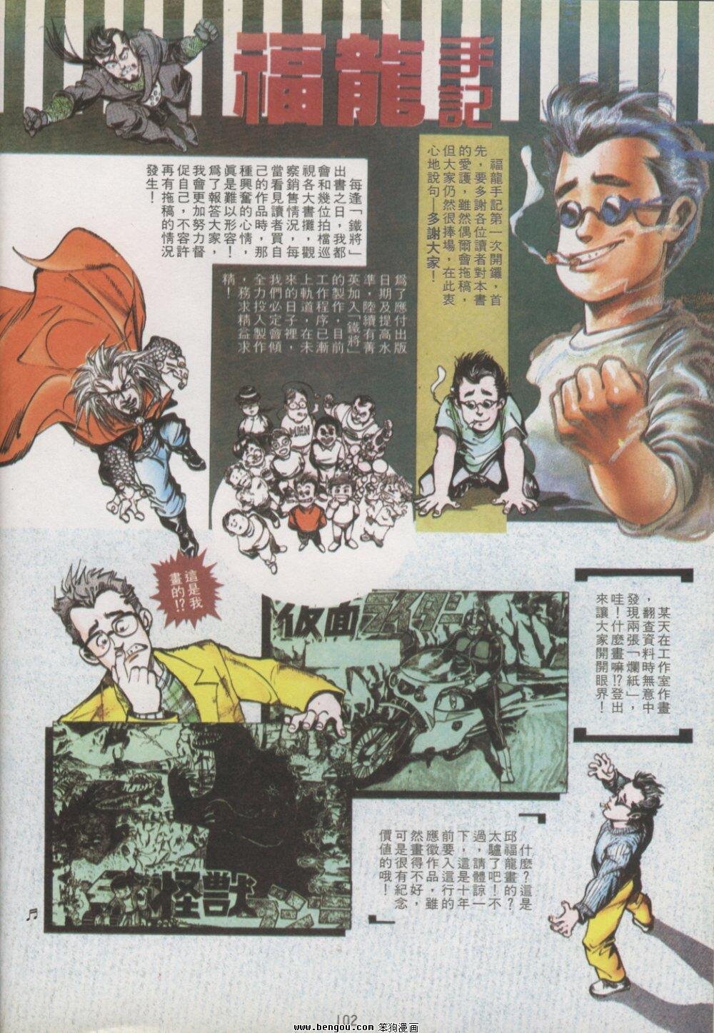 第3卷