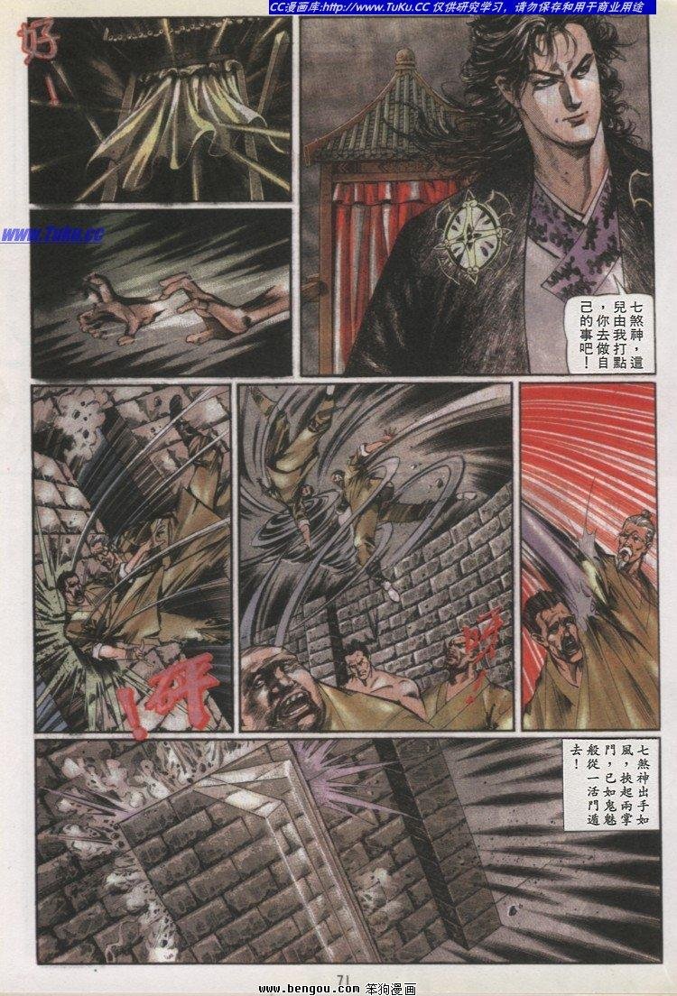 第29卷