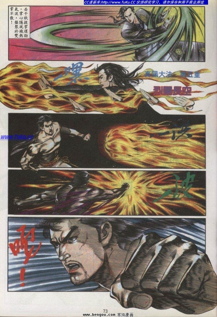 第29卷