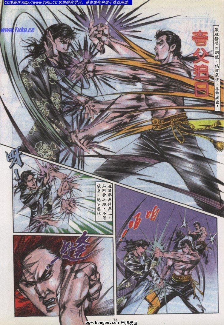 第29卷