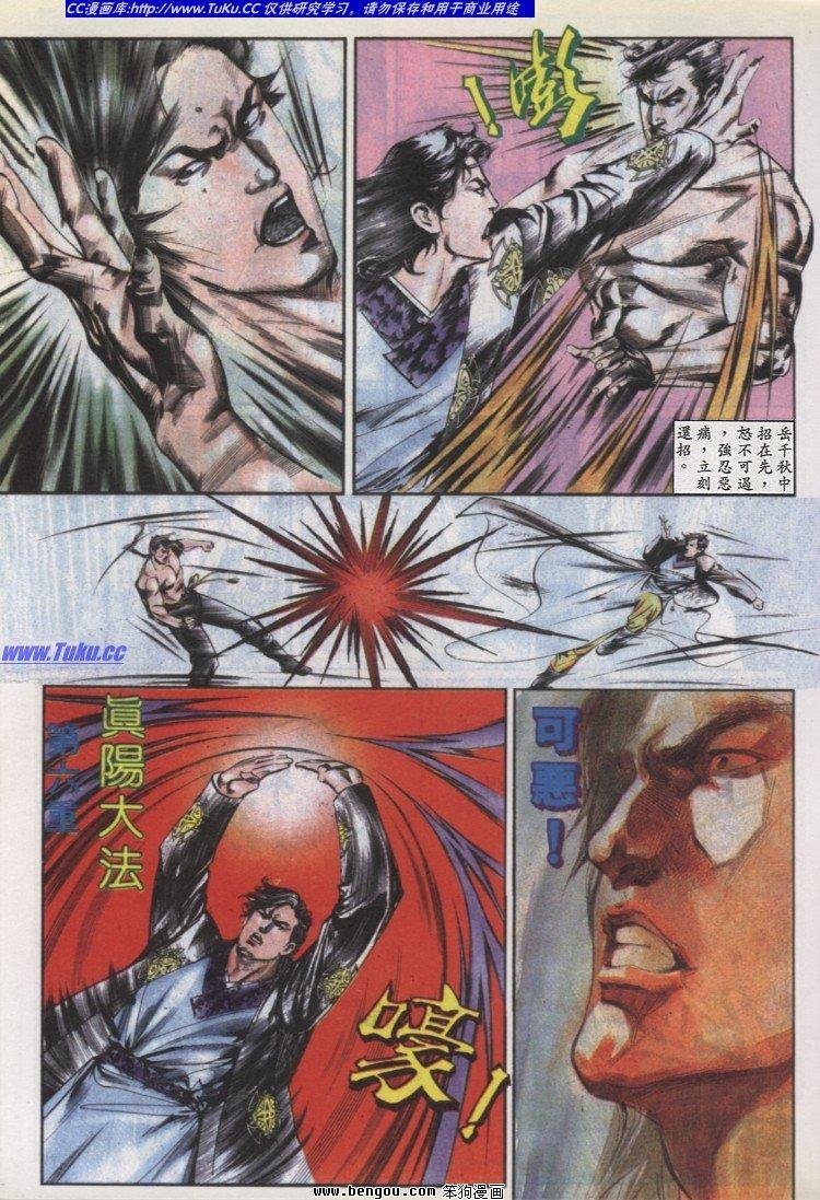 第29卷