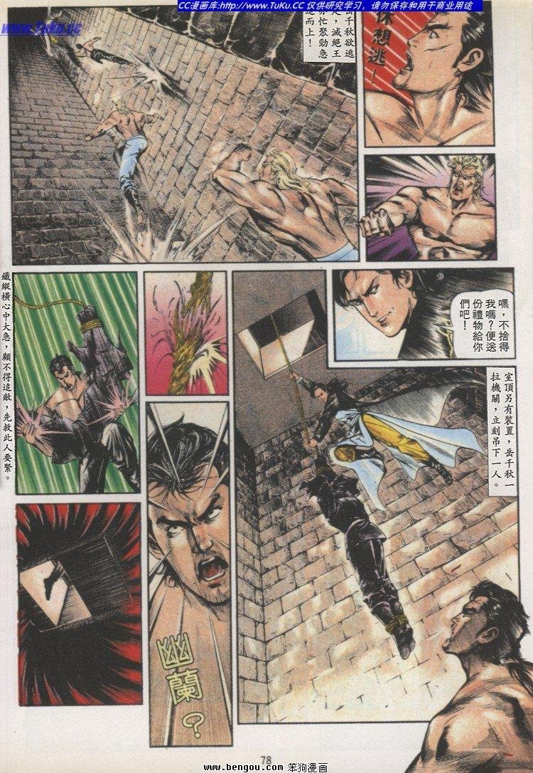 第29卷