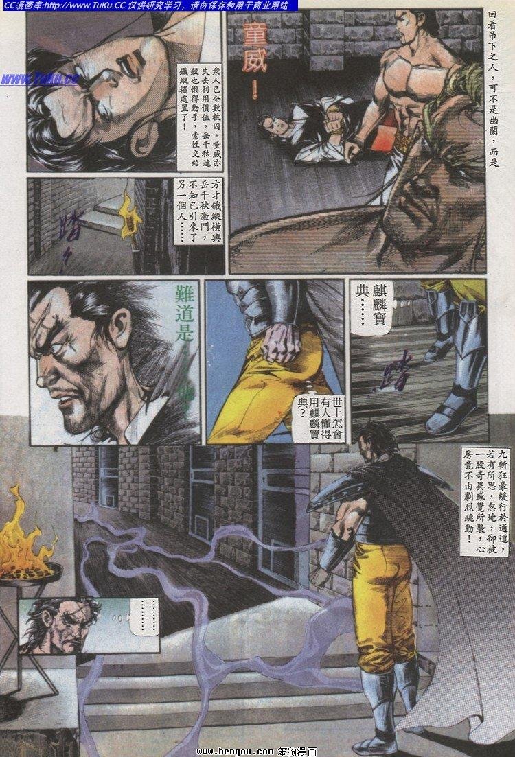 第29卷