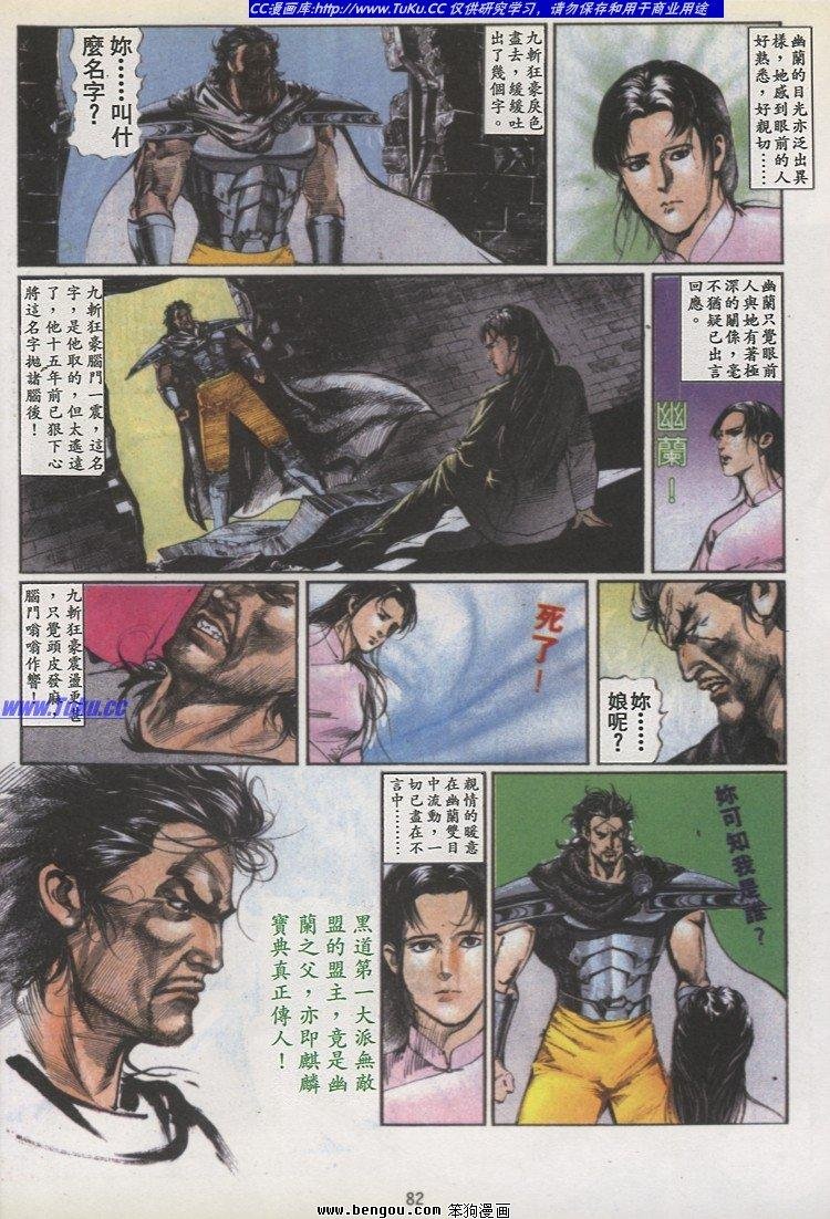 第29卷