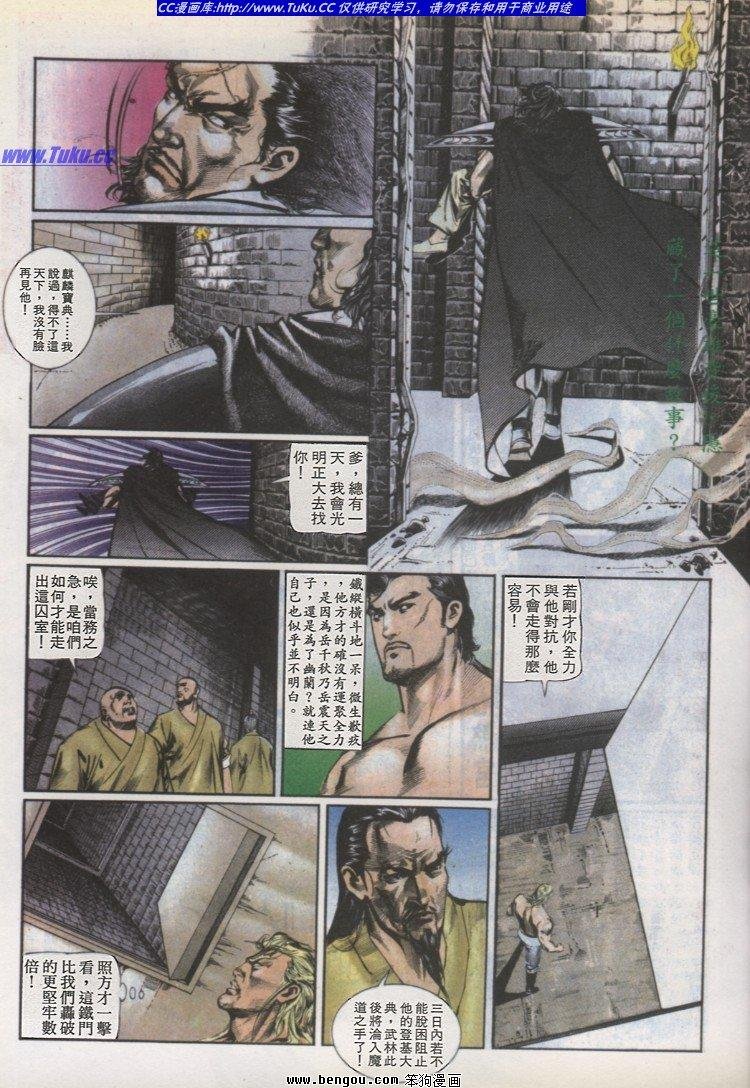 第29卷