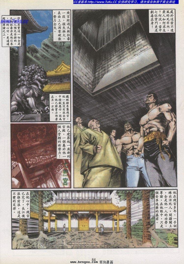 第29卷