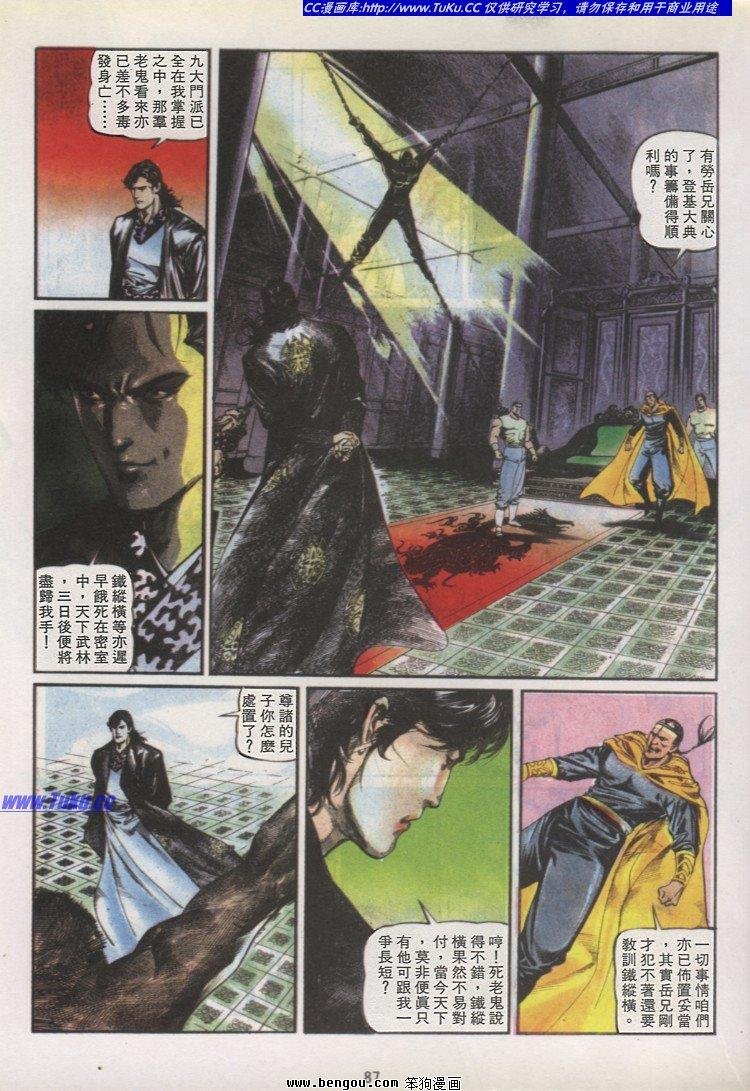 第29卷