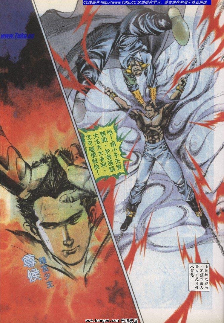 第29卷