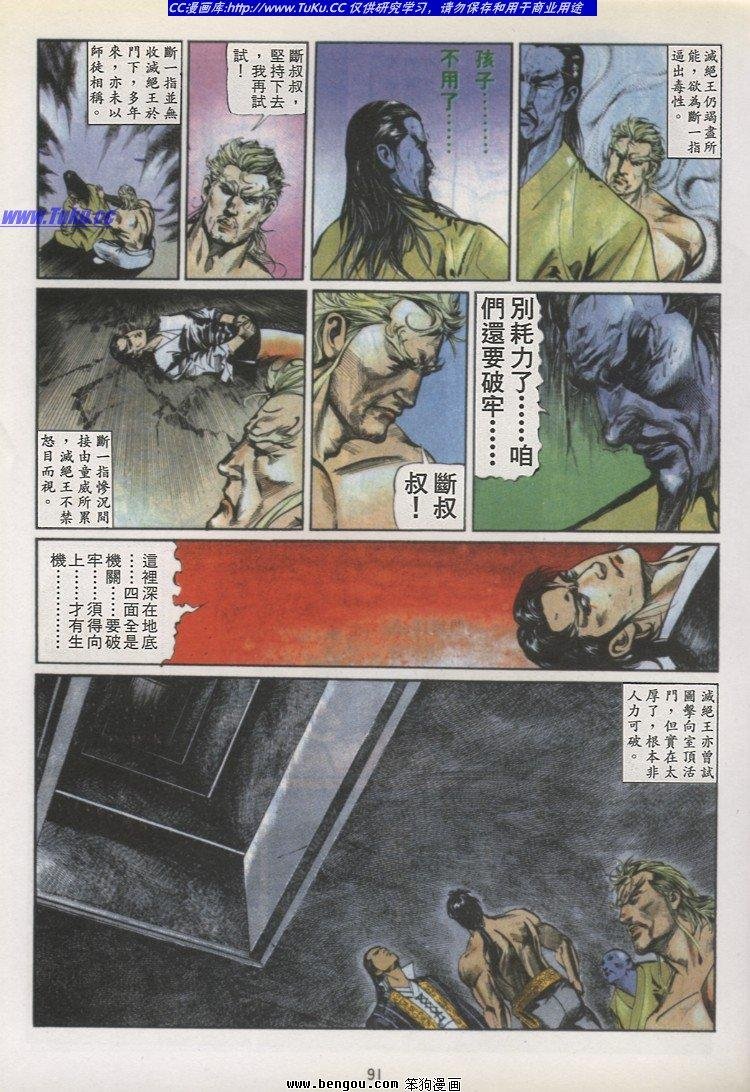 第29卷