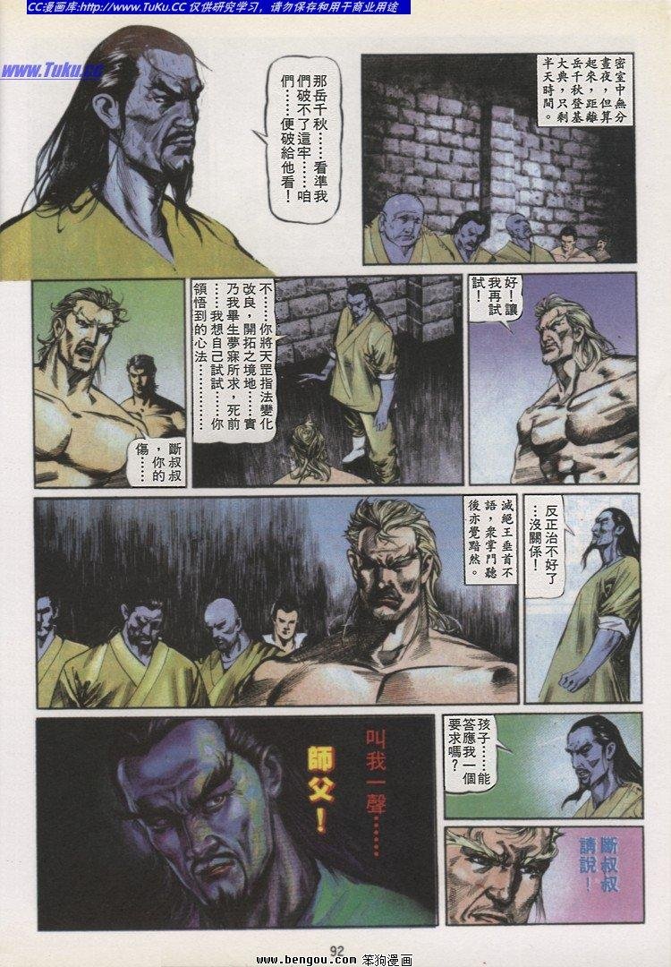 第29卷