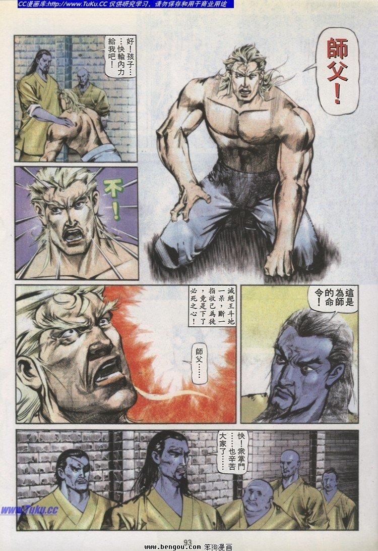 第29卷