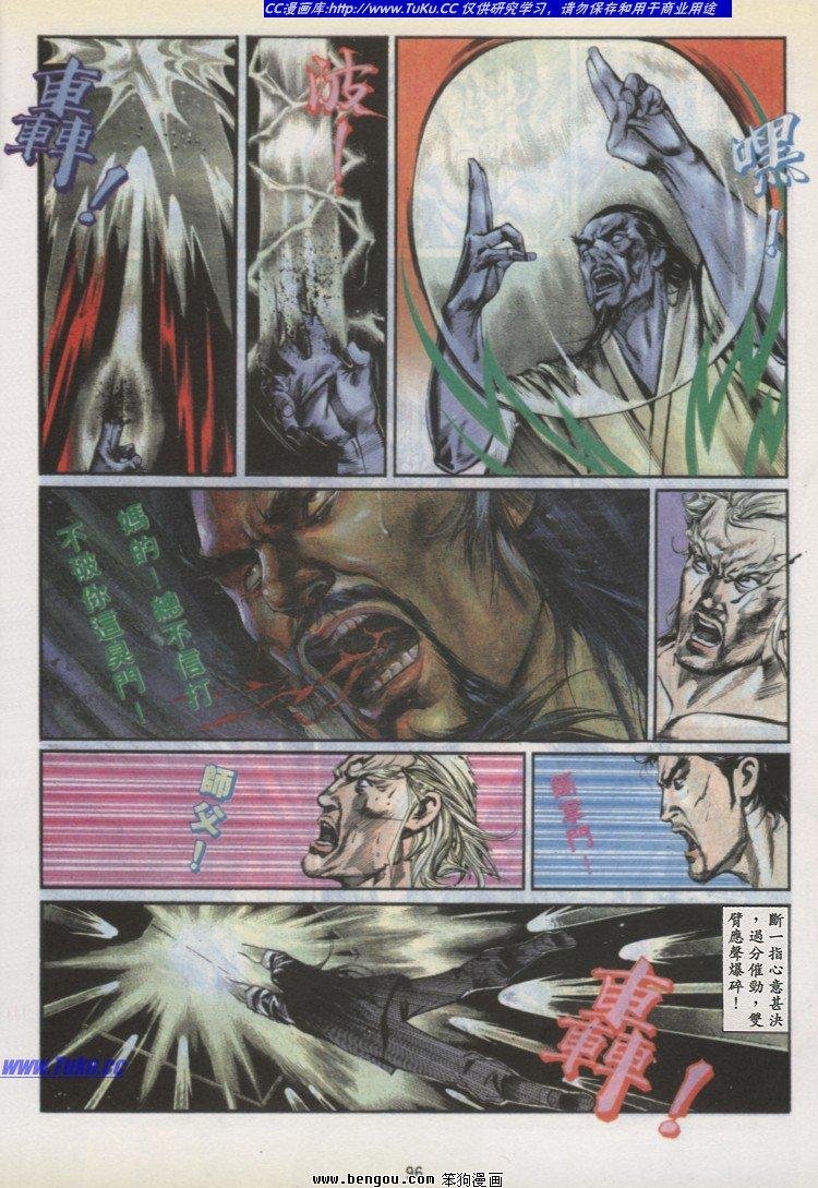 第29卷