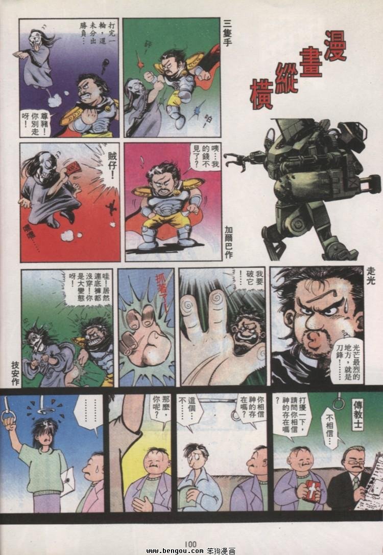 第29卷