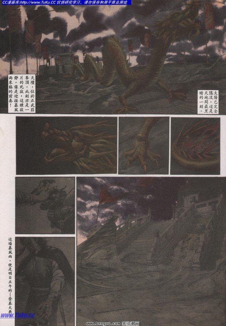 第30卷