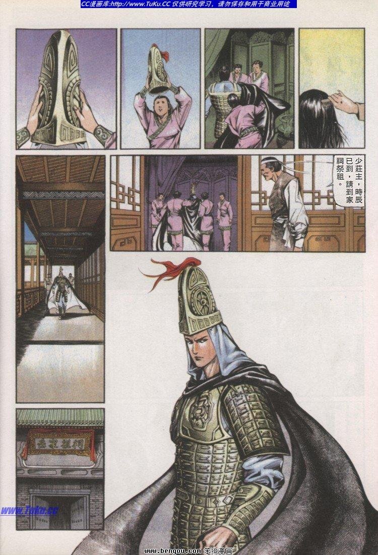 第30卷
