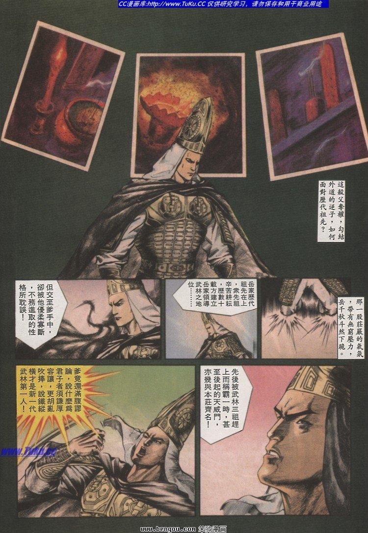 第30卷