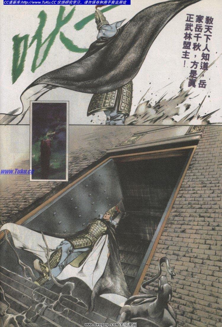 第30卷