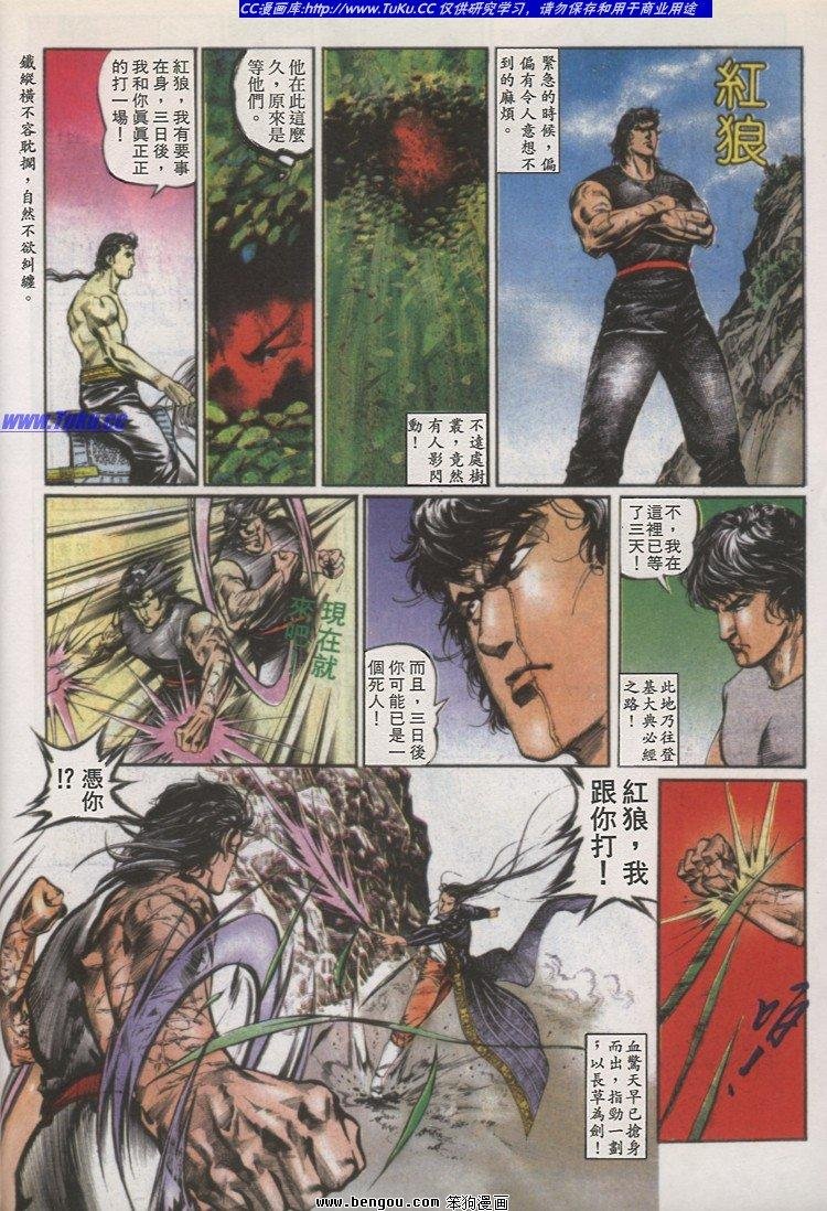 第30卷