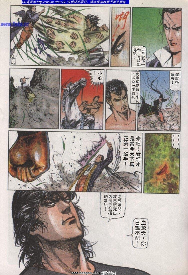 第30卷