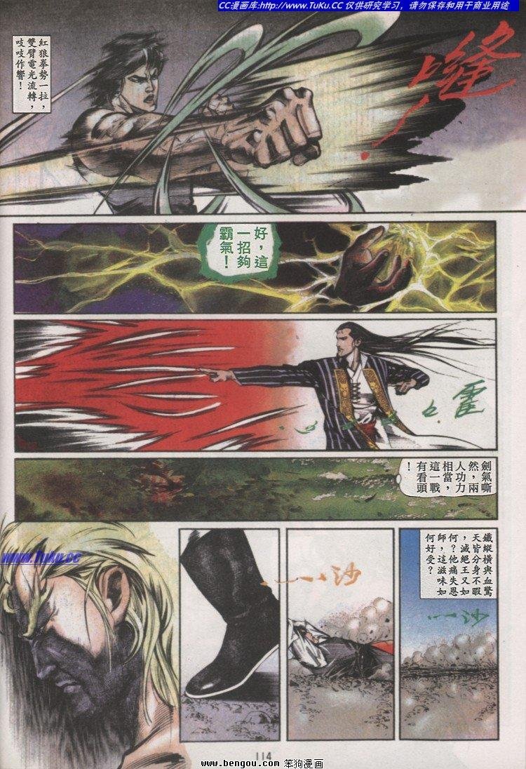 第30卷