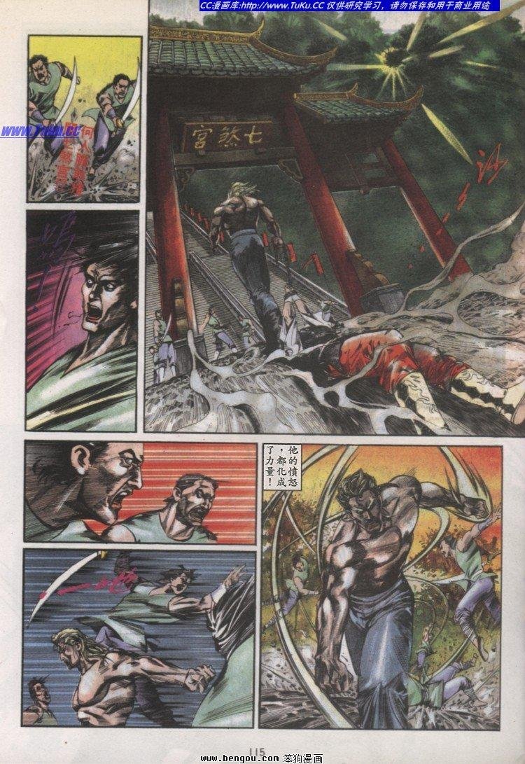 第30卷