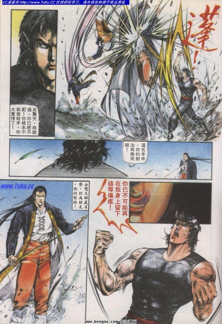 第30卷