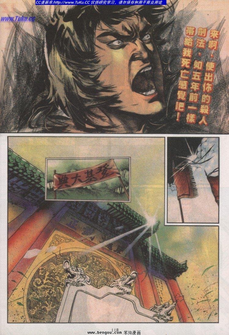 第30卷