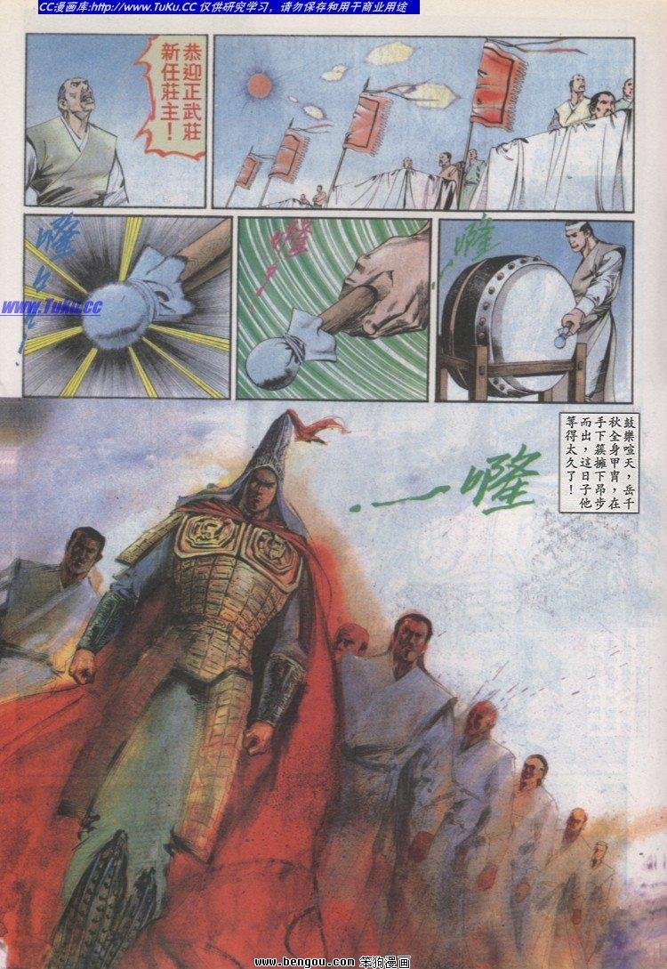 第30卷