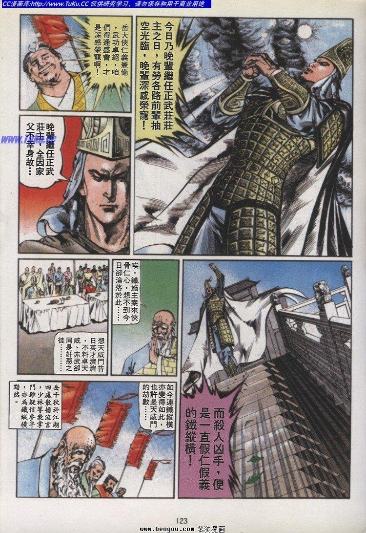 第30卷