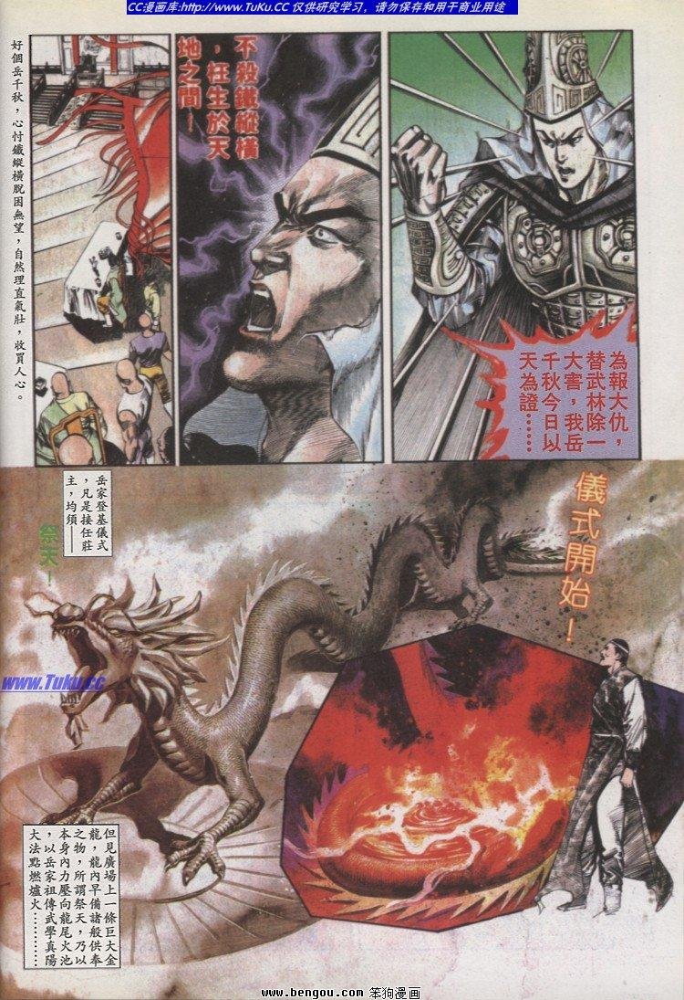 第30卷