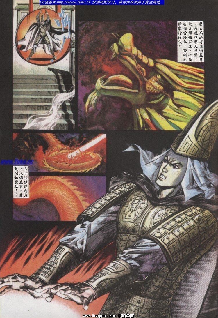 第30卷