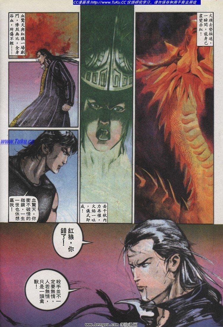 第30卷