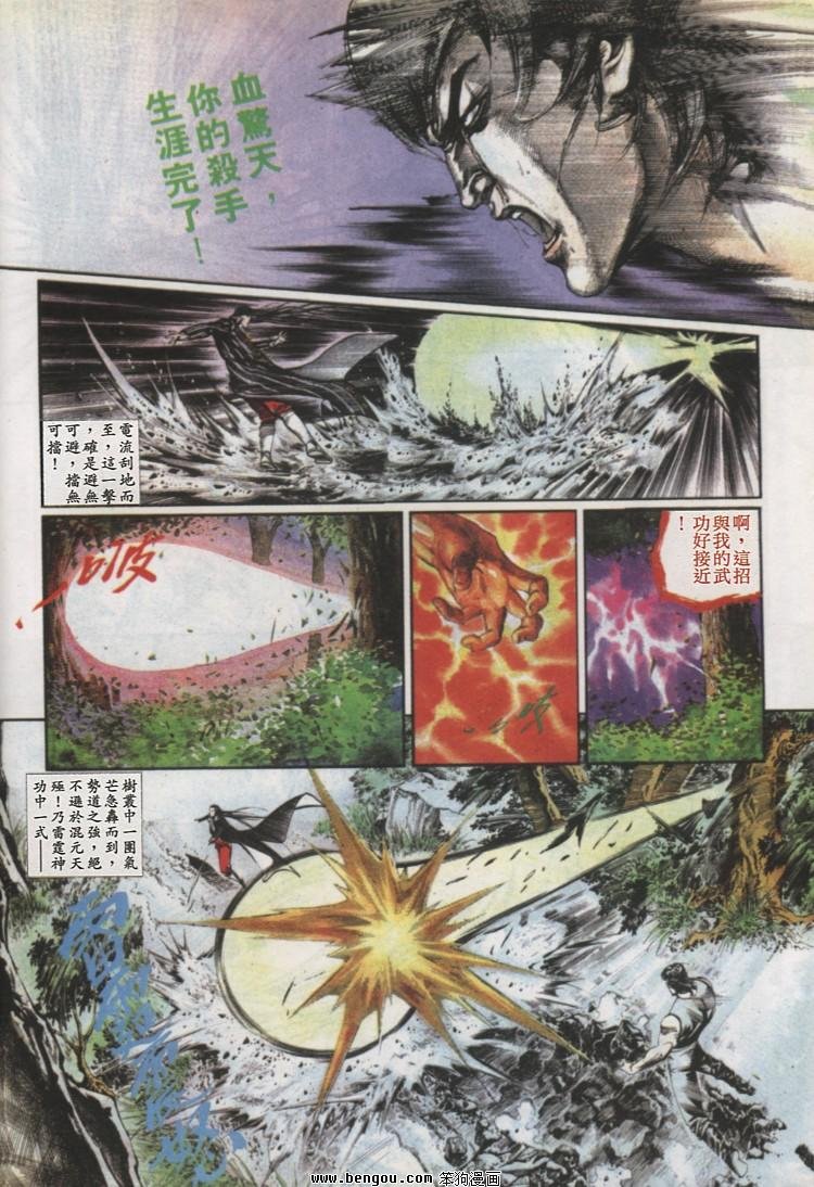 第30卷