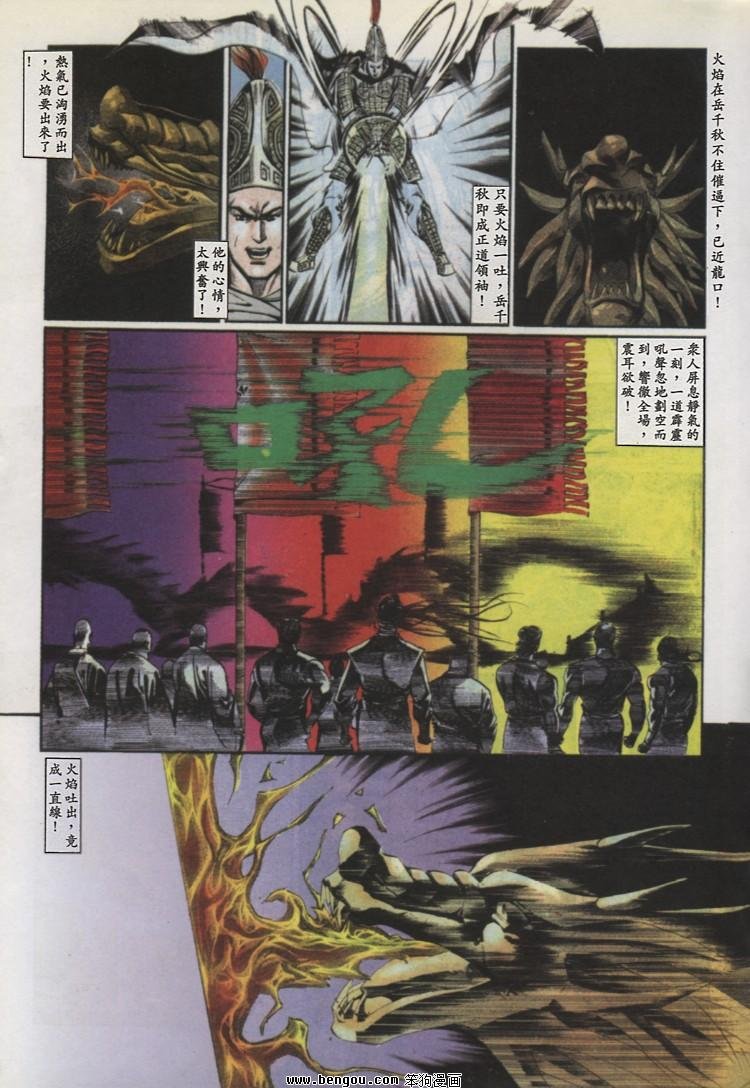 第30卷