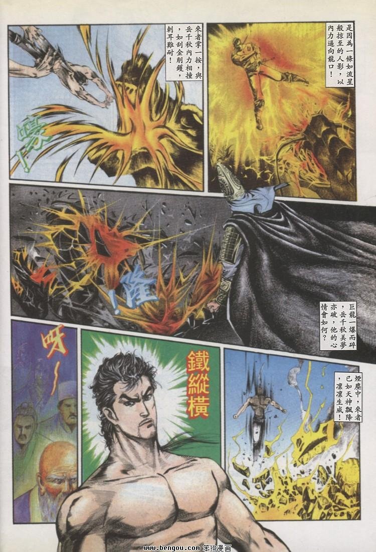 第30卷